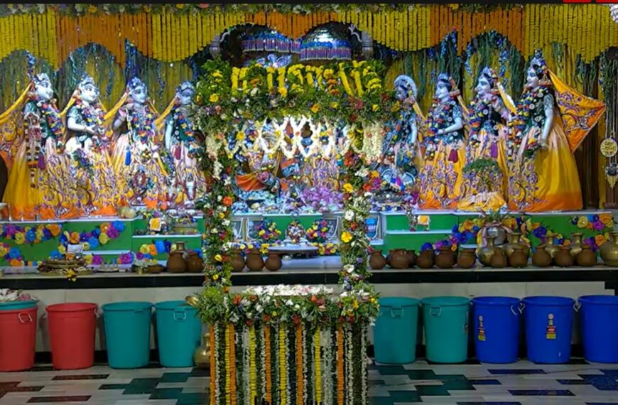 ইসকন মায়াপুরে মহাসমারোহে পালিত হচ্ছে…