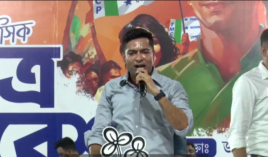 এক বছর পর, অভিষেকের মুখে আরজিকর প্রসঙ্গ, টিএমসিপি জনসভায় অভয়ার বিচার নিয়ে প্রশ্ন তুললেন অভিষেক বন্দ্যোপাধ্যায়।