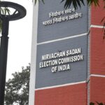 আজ বিকেলে কমিশনের জরুরি পর্যায়ে সর্বদলীয় বৈঠক, রাজ্যে বুথ সংখ্যা বেড়ে ৯৪ হাজার ৪৯৭, নির্বাচন প্রস্তুতি তত্ত্বাবধান খতিয়ে দেখতে চায় কমিশন