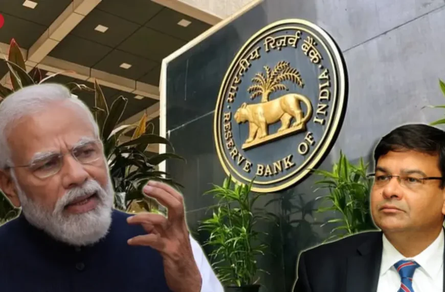 মতবিরোধ মিটল, প্রাক্তন আরবিআই গভর্নর উর্জিত প্যাটেলকে তিন বছরের জন্য আইএমএফের কার্যকরী ডিরেক্টর করল…