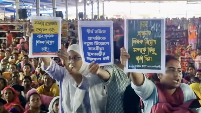 মুখ্যমন্ত্রীর সভায় বিক্ষোভে সরব হলেন…