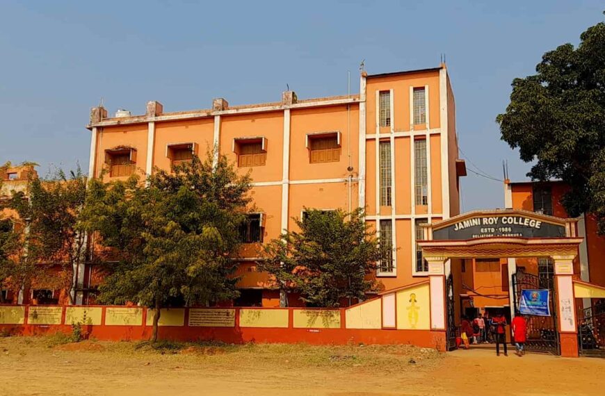 ফের প্রকাশ্য শিক্ষাঙ্গনে তৃণমূল নেতার দাদাগিরি; বাঁকুড়ার কলেজে দুই অধ্যাপককে হুমকি!