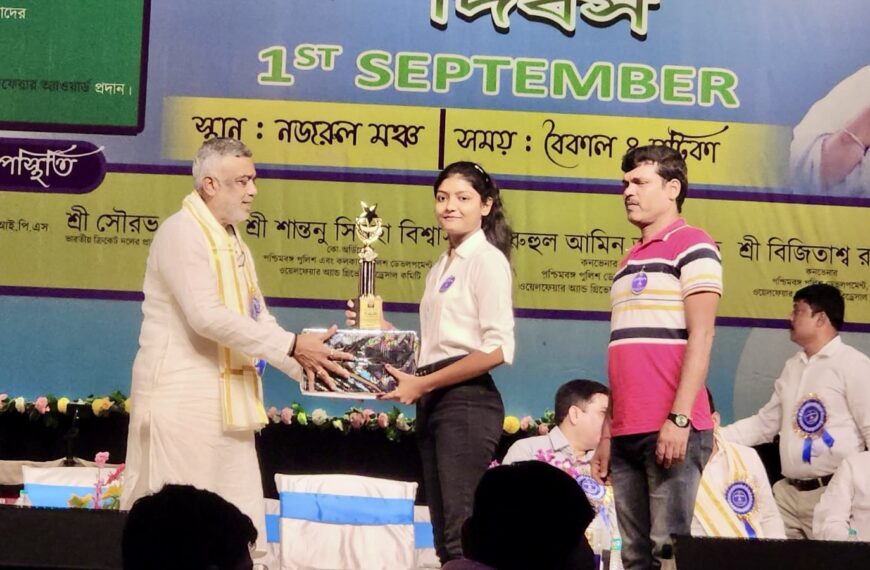 পুলিশ দিবস উপলক্ষে কলকাতা পুলিশ ওয়েলফেয়ার কমিটির পরিচালনায় বর্ণাঢ্য অনুষ্ঠান নজরুল মঞ্চে ।