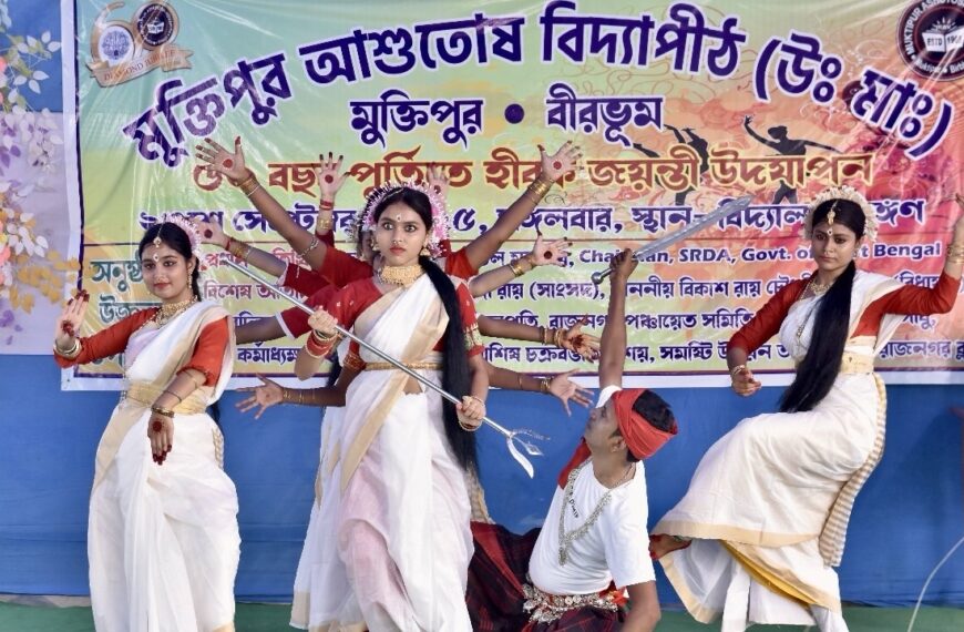 রাজনগরে আশুতোষ বিদ্যাপীঠের হীরক জয়ন্তী…