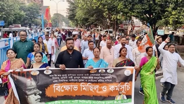 নারীর সুরক্ষার দাবিতে শিলিগুড়িতে বিজেপির বিক্ষোভ ।