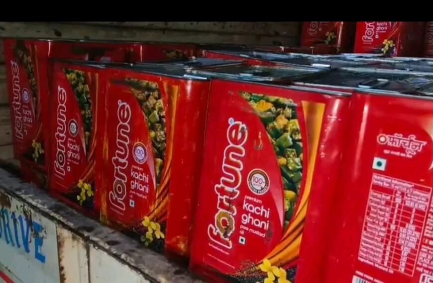 নকল সরষের তেল নামী কোম্পানি টিনে বিক্রি, পুলিশ&hellip;