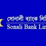 শিলিগুড়িতে সোনালী ব্যাংক অবিলম্বে বন্ধের দাবিতে বিশ্ব হিন্দু পরিষদ ও হিন্দু জাগরণ মঞ্চের বিক্ষোভ