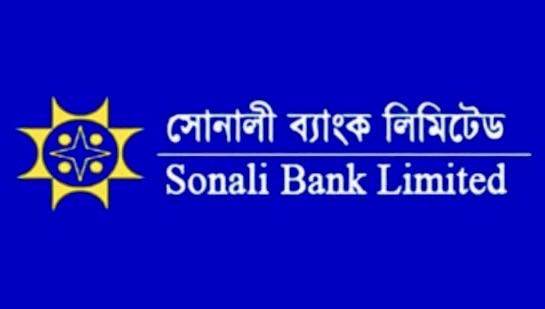 শিলিগুড়িতে সোনালী ব্যাংক অবিলম্বে বন্ধের দাবিতে বিশ্ব হিন্দু পরিষদ ও হিন্দু জাগরণ মঞ্চের বিক্ষোভ