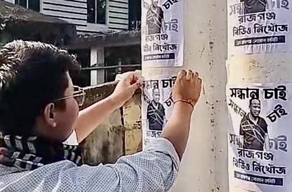 রাজগঞ্জের স্বর্ণ ব্যবসায়ী খুন মামলায় অভিযুক্ত বিডিও প্রশান্ত&hellip;