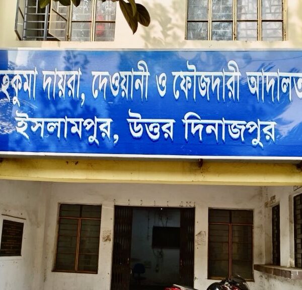 এলাকাদখলের লড়াইয়ে বোমা-গুলিতে মৃত্যু অষ্টম শ্রেণির কিশোরীর, ইসলামপুরে…