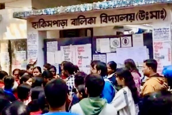 শিলিগুড়ি হাকিমপাড়া সরকারি বিদ্যালয়ে স্কুল ফি বৃদ্ধির প্রতিবাদে&hellip;