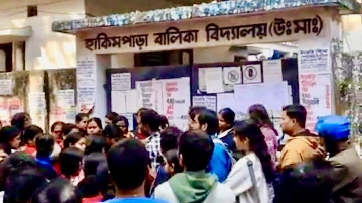 শিলিগুড়ি হাকিমপাড়া সরকারি বিদ্যালয়ে স্কুল ফি বৃদ্ধির প্রতিবাদে…