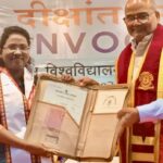 এম.এড. ও বি.এড. এ স্বর্ণপদক, শিক্ষাজগতে অনন্য কৃতিত্ব সুচনা নাথের