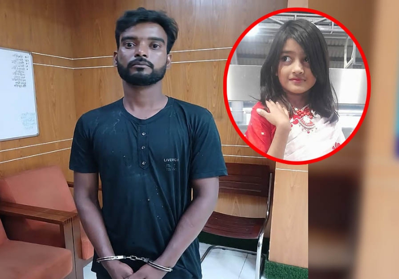 প্রকাশ্যে এলো বাংলাদেশের আলোচিত শিশু রামিসা হত্যাকাণ্ডের ঘটনা
