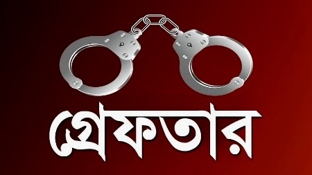 বাংলাদেশের কেরানীগঞ্জে ১০০ কেজি গাঁজাসহ মাদক ব্যবসায়ী গ্রেফতার