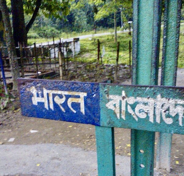 ভারতে বিয়ের দাওয়াত দিতে গিয়ে আটক বাংলাদেশিকে ফেরত&hellip;